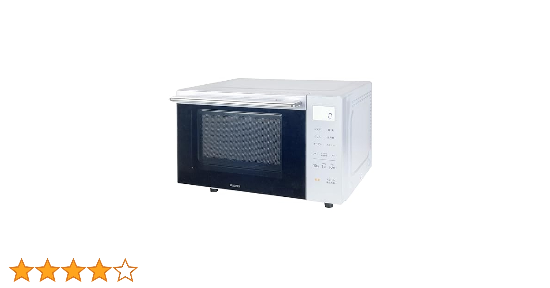 Amazon | [山善] 電子レンジ オーブンレンジ 18L 一人暮らし 二